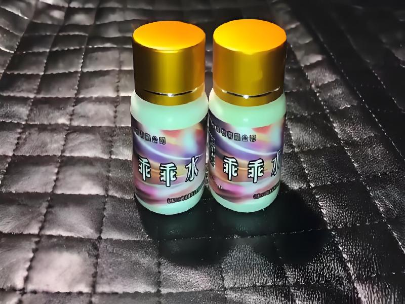 成人催药迷用品6220-zRf型号